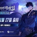 11월 17일 이미지