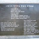 망진산봉수대 이미지