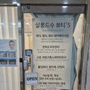 살롱드Soo°5