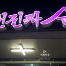 일리새긴길 이미지