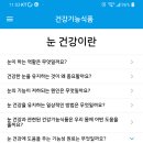 홍삼나라 네이버블로그