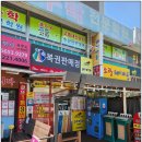 흥건슈퍼 이미지