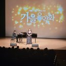 시민을 위한 음악회 이미지