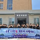 동대초교 이미지