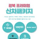 690카스페이스 이미지