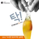 안전광고