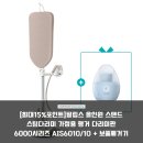 혁신세탁소 | 필립스 올인원 스팀다리미 6000 시리즈 AIS6010/10, 바쁜 아침 80초의 혁신