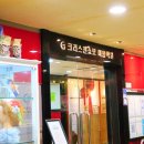 크리스챤쇼보뷰티미용학원 | 이론과 실기 수업을 하기에 좋은 환경 노원피부미용학원 [ 크리스챤쇼보 뷰티아카데미 노원점 ]