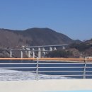 충주호 상류와 고속도로 이미지