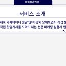 바이럴맘케팅