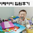 이레 아이병원 이미지