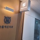 [고양 덕은지구] 서울덕은치과 후기