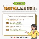 애플잉글리쉬학원 이미지