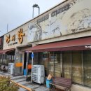 하서방송천점 이미지