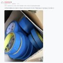 포장용 에어캡과 포장용 발포지 그리고 3M 마스킹 테이프 포장자재몰 이셀테크에서 만나보세요.