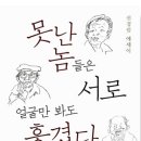 뉴모닝스파 이미지