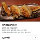 토모 | 이태원ㅣ분위기, 맛 모두 만족한 라멘 맛집 토모 후기