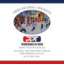 용인 파파태권도장 이미지