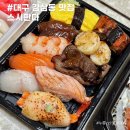 스시판다 이미지