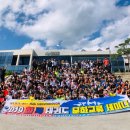 타이곤 태권도 체육관 | 2019 한국 독일 태권도 문화교류 세미나 후기