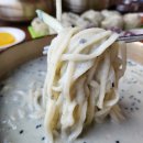 백엄마팥칼국수 이미지