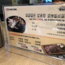 명륜진사갈비 양산석산점 네이버블로그