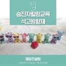 손끝 감성, 캘리그래피 | [이색체험교육] 뇌 피로 풀리는 힐링교육에 딱이야! / 승진자힐링교육