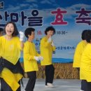 [마을배움터] 라인댄스 이미지