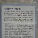 신일휠체어의료기 이미지