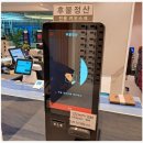 가능24시 사우나 이미지