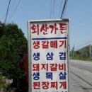 부여(외산)-5 이미지