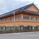 고싸움놀이 전수교육관 이미지