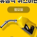 드림오일
