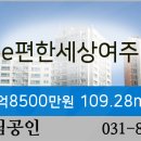 여주아산내과의원 이미지