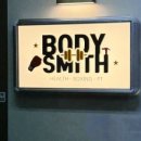 바디스미스 이미지