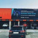 티스테이션 거제고현점 이미지