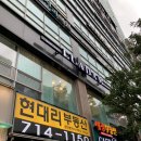 루헤어살롱