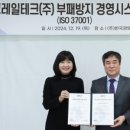 경영테크 이미지