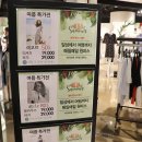 세일유통