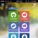 한국철도공사 송정역 이미지
