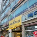 꿀벌뻥튀기 이미지