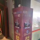 썸코인동전노래연습장 이미지