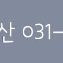 박순자 공인중개사사무소 이미지