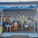 수광호 이미지