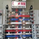향남조명전기 이미지