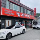 명신식당 티스토리