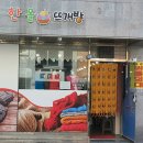 한올뜨개방 이미지
