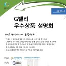 G밸리 디지털산업단지 28 이미지