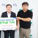 영농조합법인 산골농장