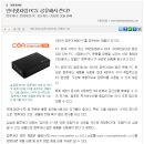 컴인터넷PC 이미지